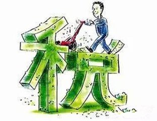 横琴记账报税 