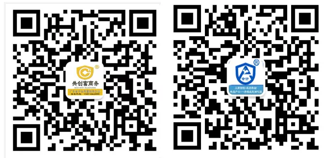 珠海入户网电话