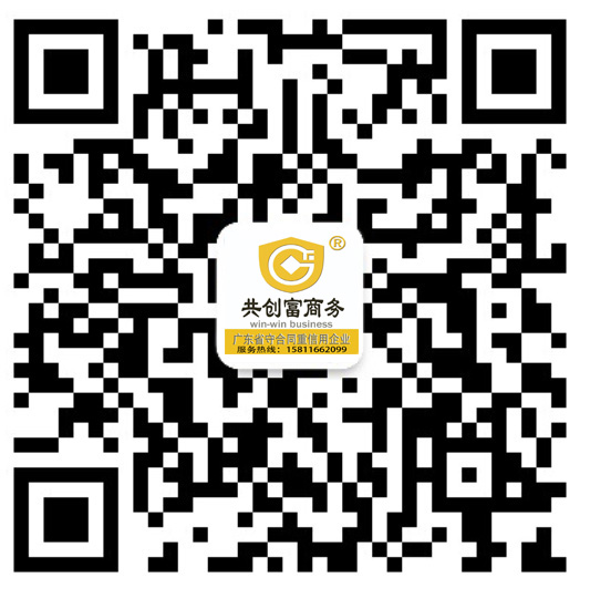 珠海入户代办机构