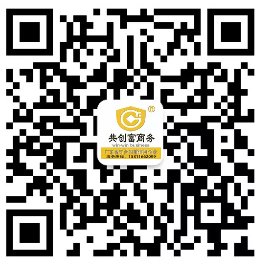 珠海入户代办机构